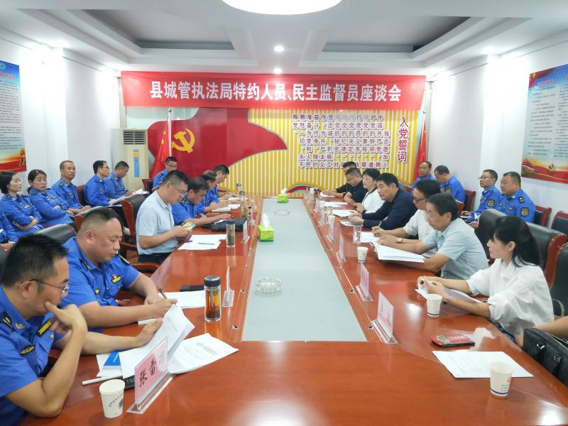 张家松表示,虚心接受特约人员,民主监督员的监督,尽心支持特约人员