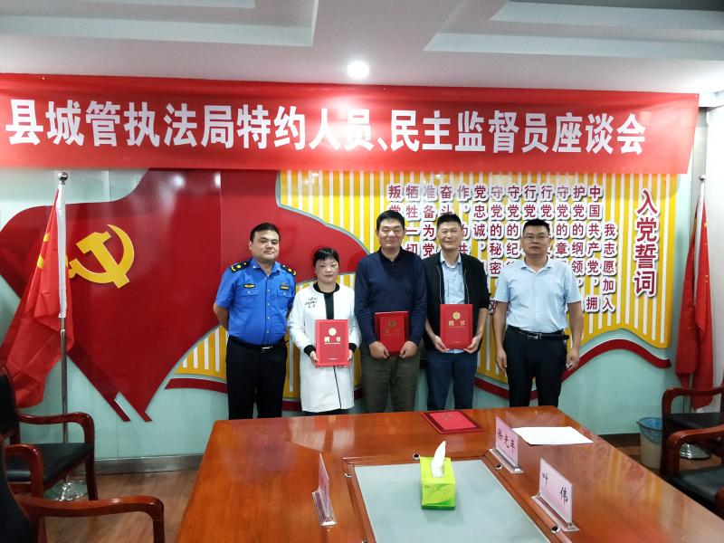 张家松表示,虚心接受特约人员,民主监督员的监督,尽心支持特约人员