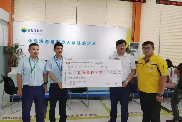 QQ图片20190902101621.jpg